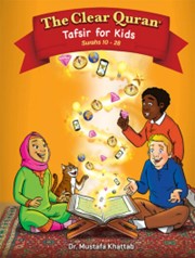 The Clear Quran® Tafsir For Kids- Surahs 10-28 | Vol-3 Hardcover
