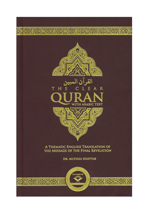 The Clear Quran® Series – with Arabic Text – Parallel Edition | Hardcover