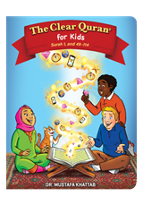The Clear Quran® Series for Kids Vol-1 – with Arabic Text | Hardcover